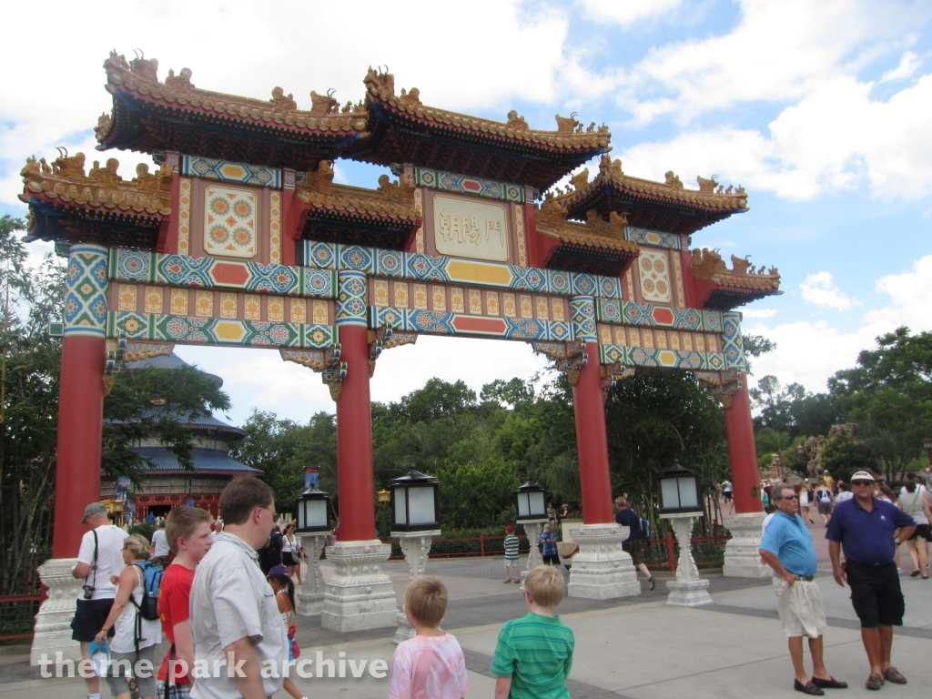 China at EPCOT