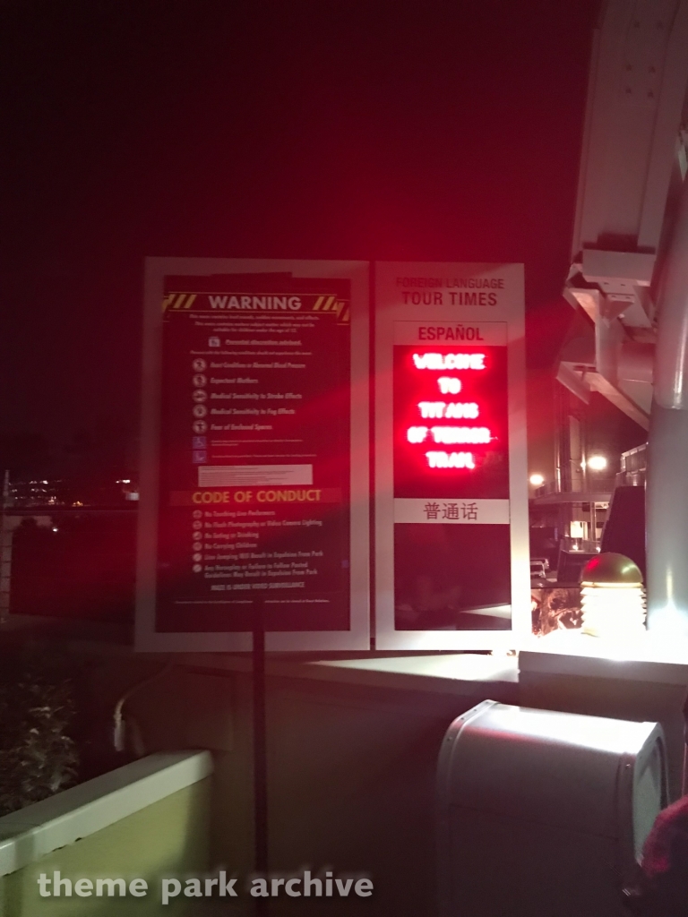 Studio Tour at Universal Studios Hollywood