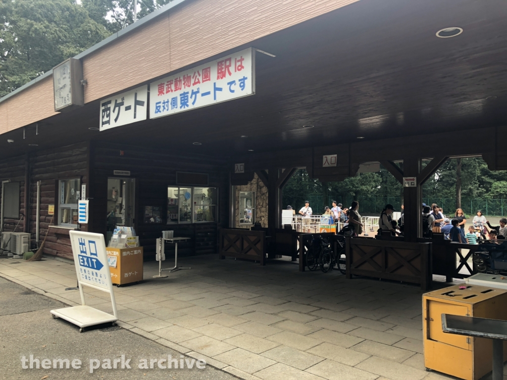 Entrance at Tobu Zoo
