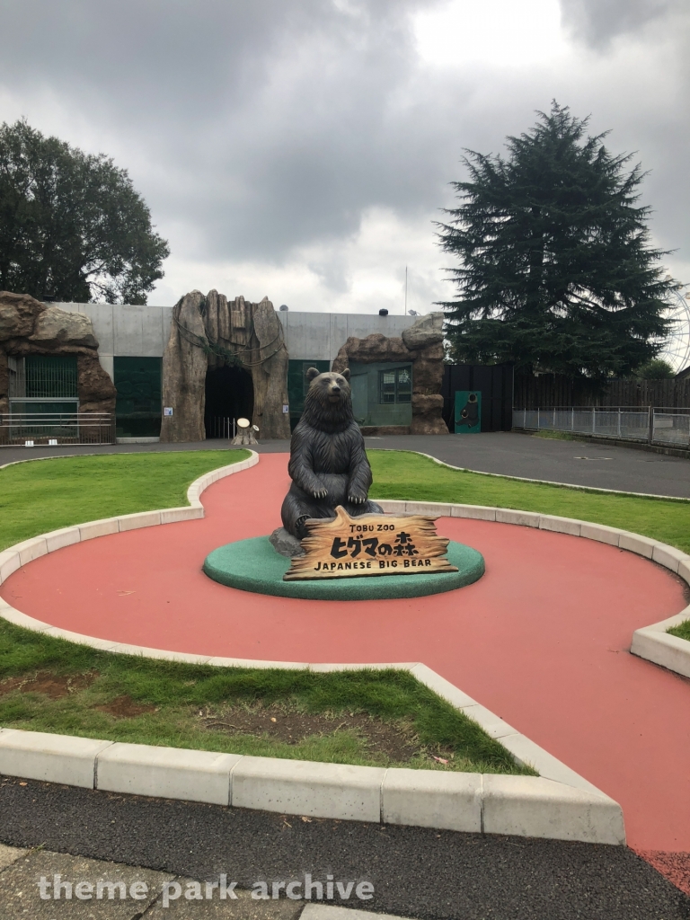 Black Bear Forest at Tobu Zoo