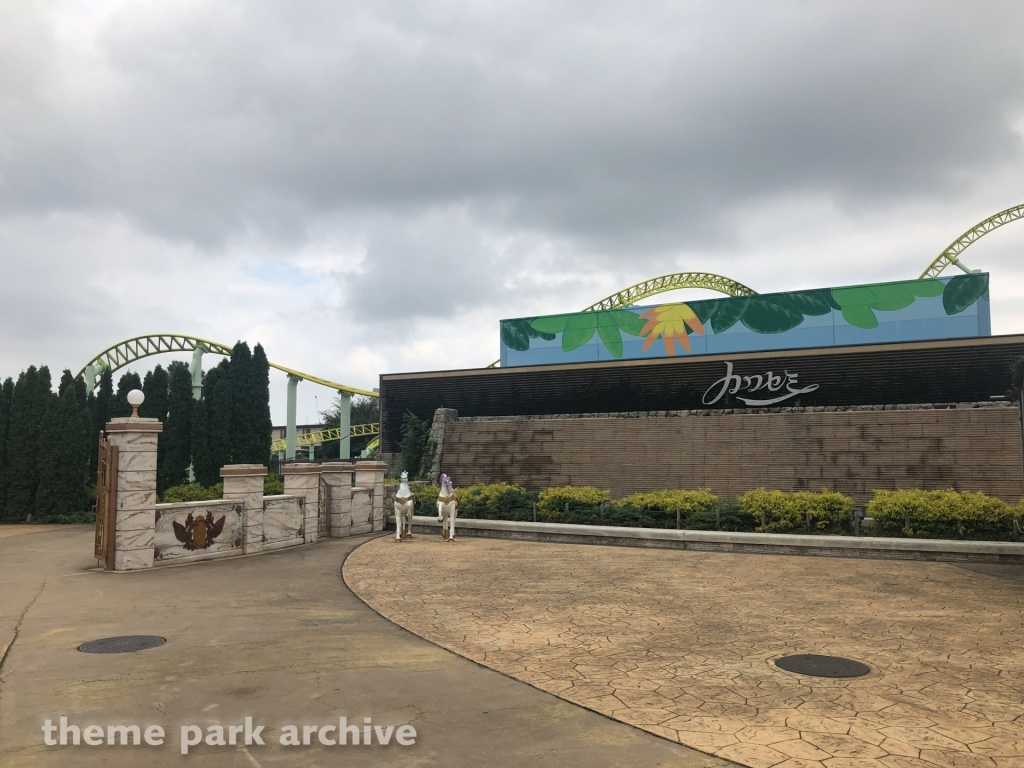 Kawasemi at Tobu Zoo