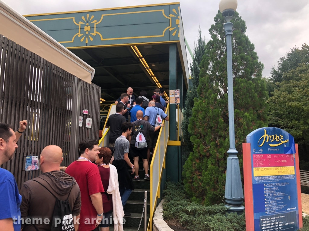 Kawasemi at Tobu Zoo