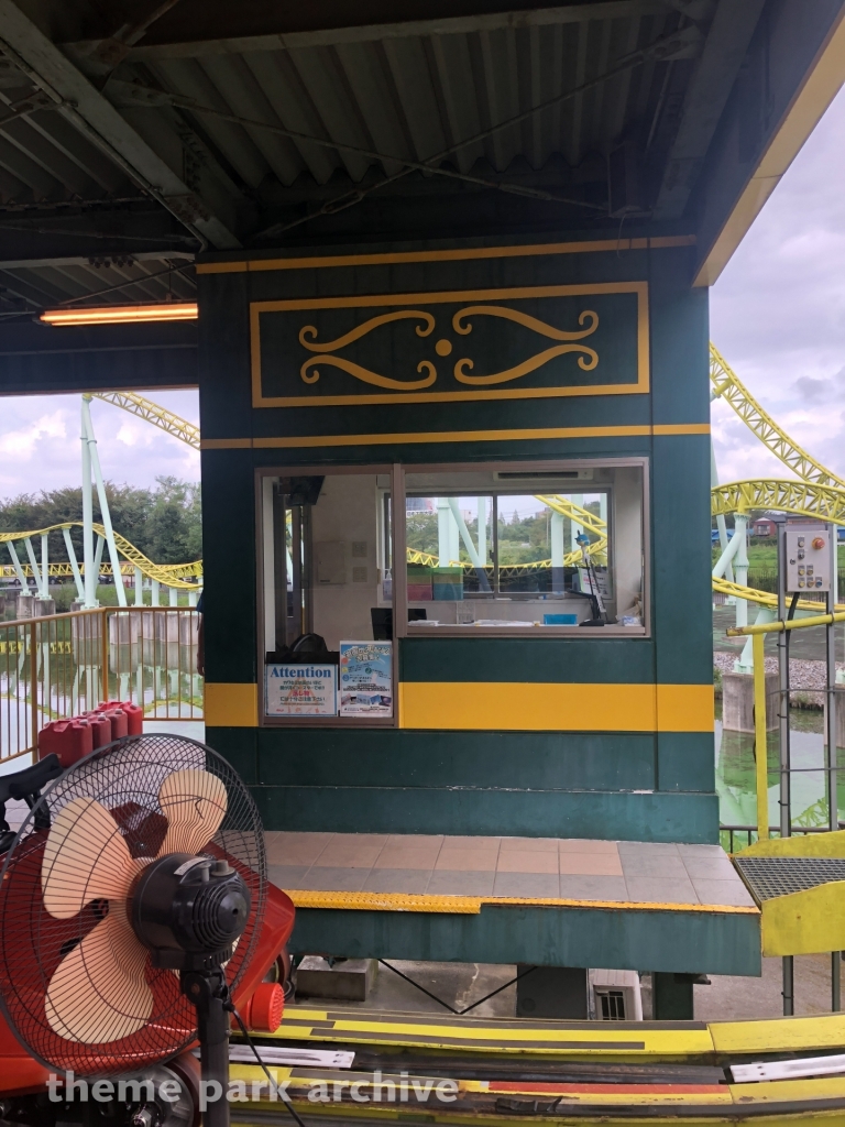 Kawasemi at Tobu Zoo