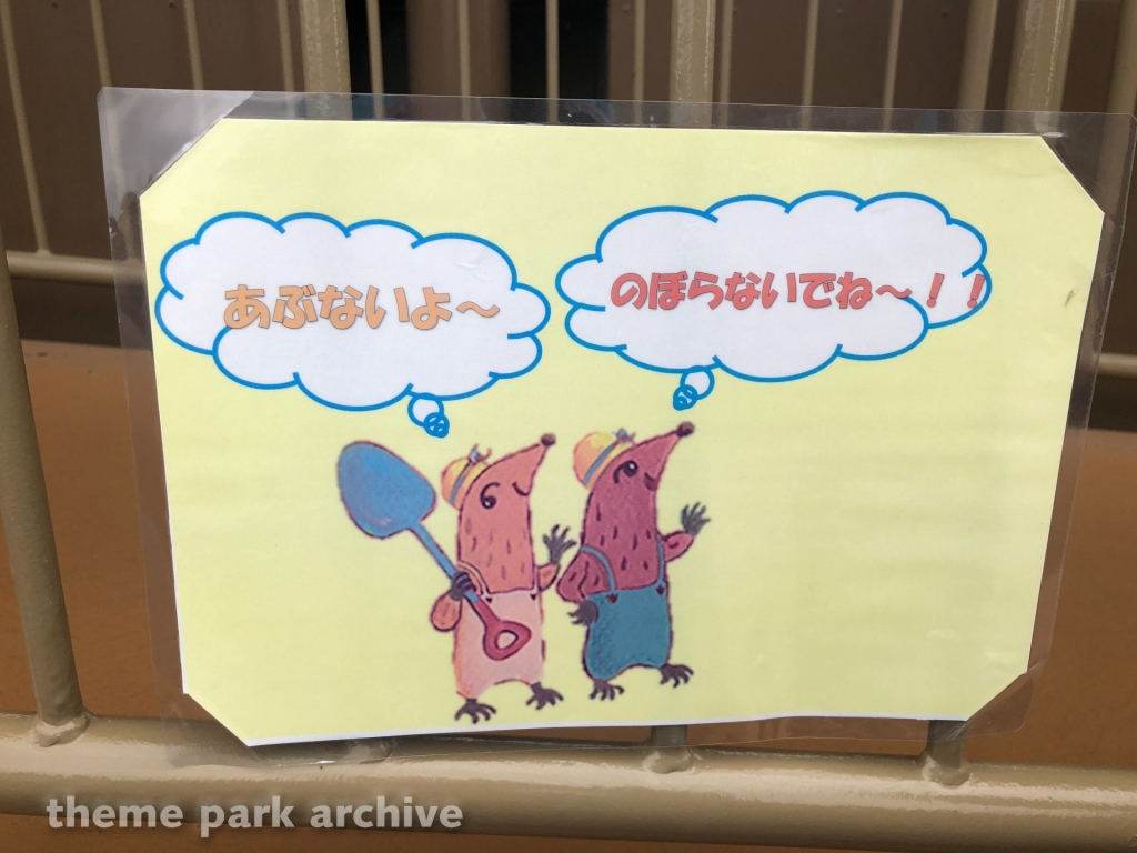 Diggy and Duggy's Torokko Coaster at Tobu Zoo
