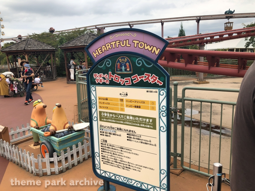 Heartful Town at Tobu Zoo