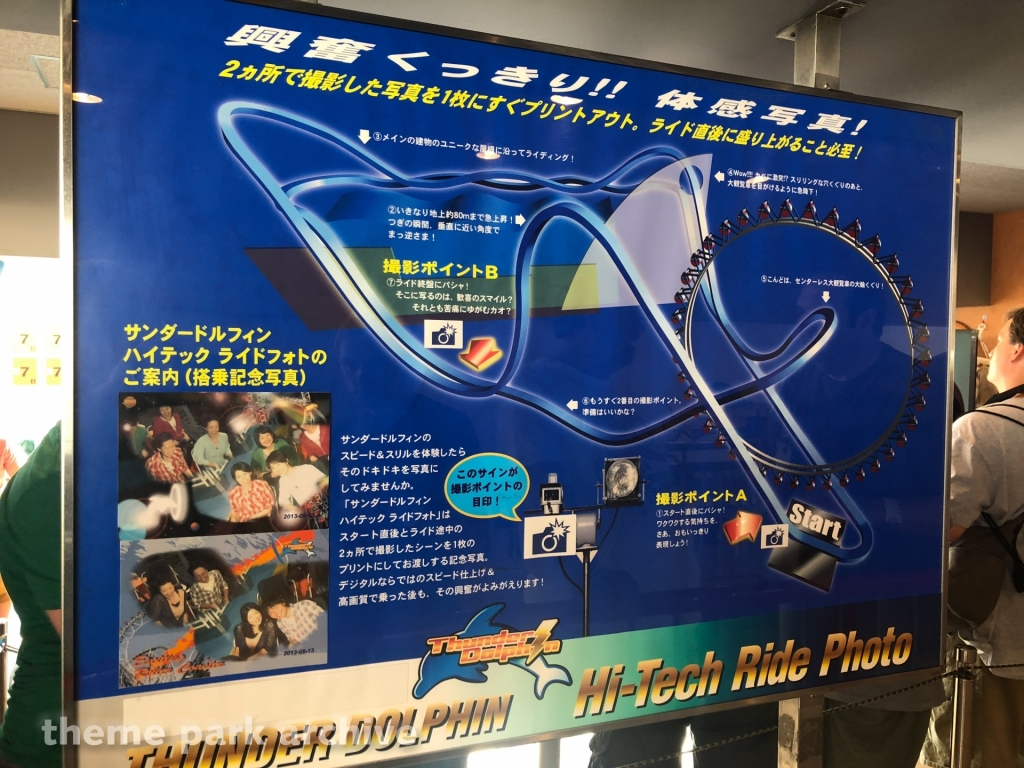 Thunder Dolphin at Tokyo Dome City