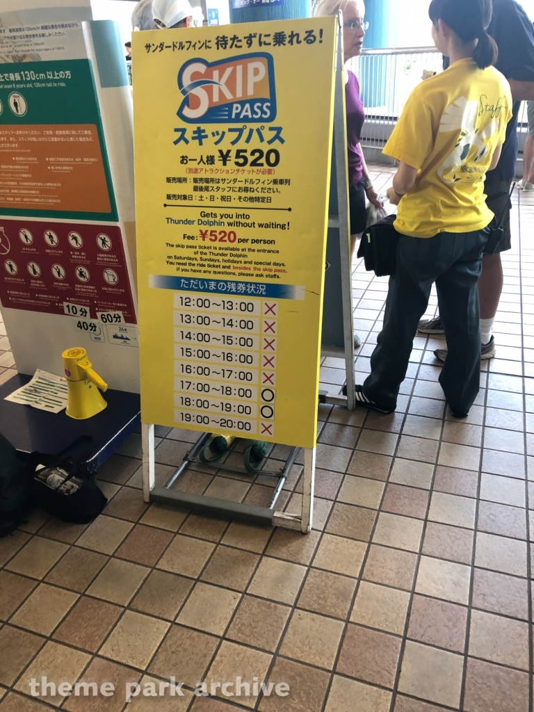 Thunder Dolphin at Tokyo Dome City