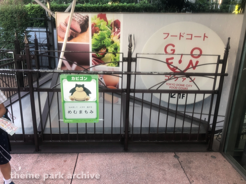 Misc at Tokyo Dome City