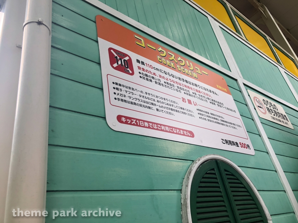 Corkscrew at Toshimaen