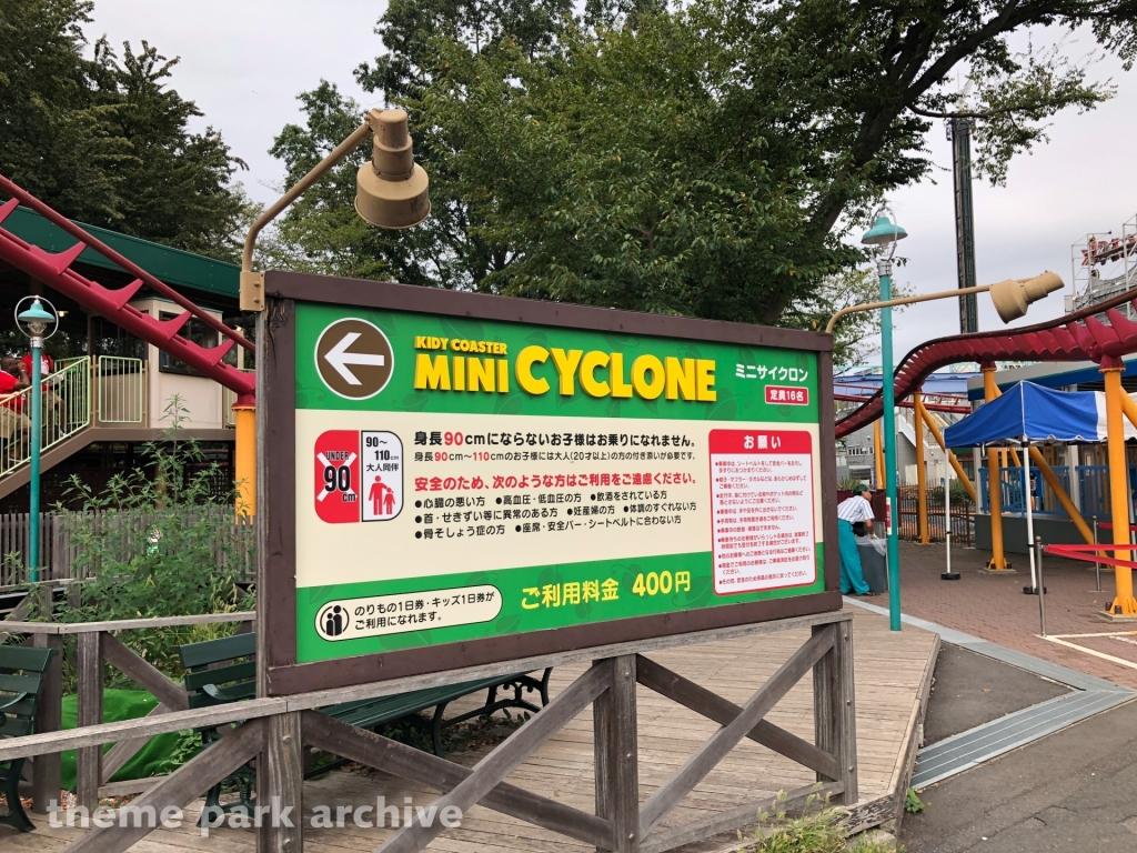 Mini Cyclone at Toshimaen