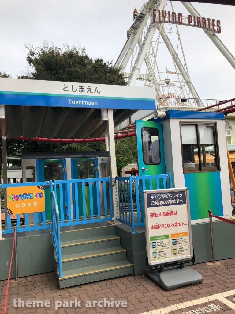 Mini Cyclone at Toshimaen