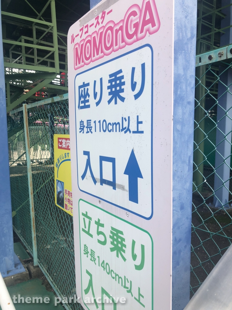 Loop Coaster MOMOnGA at Yomiuri Land