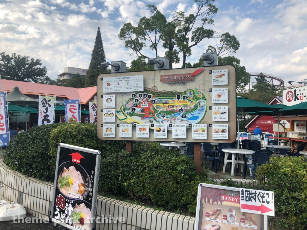 Plaza Stage of the Sun at Yomiuri Land