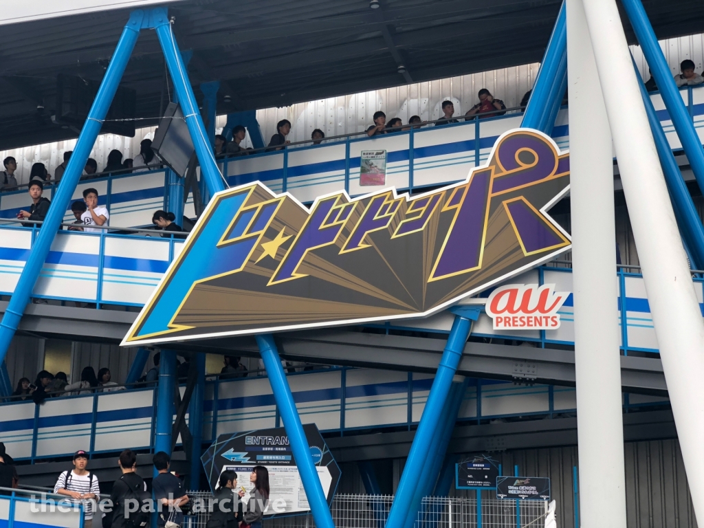 DODODONPA at Fuji Q Highland