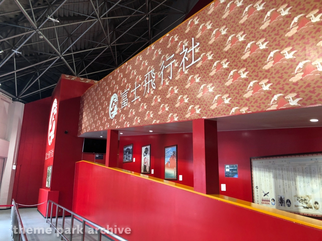 Fuji Airways at Fuji Q Highland