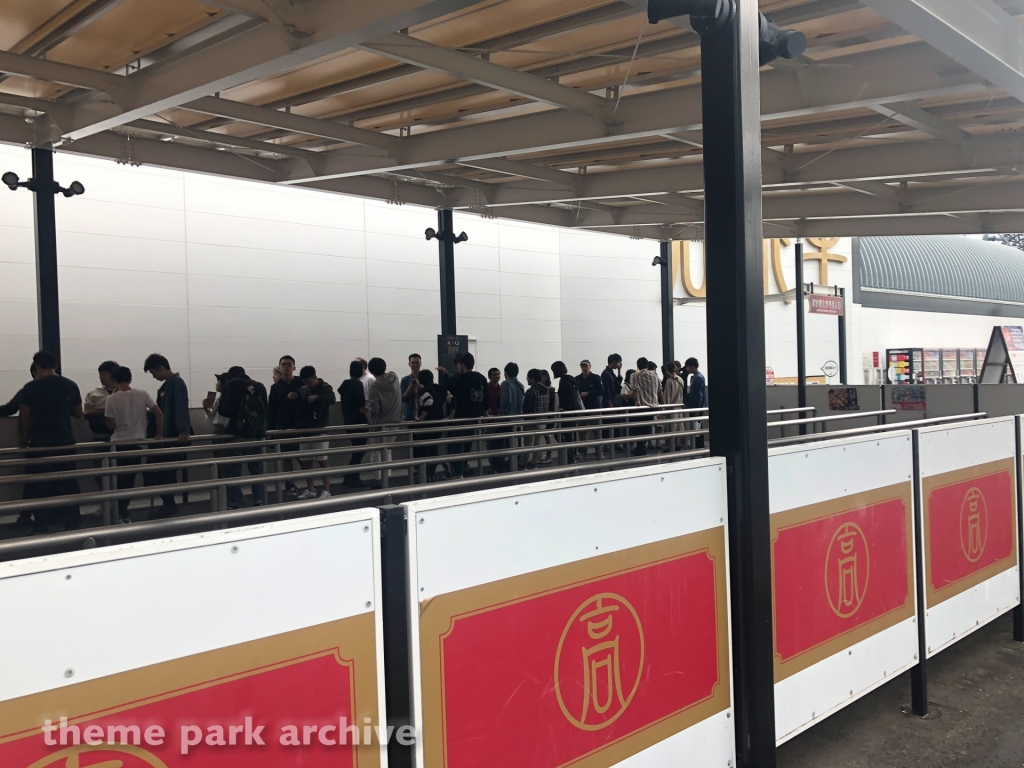 Takabisha at Fuji Q Highland