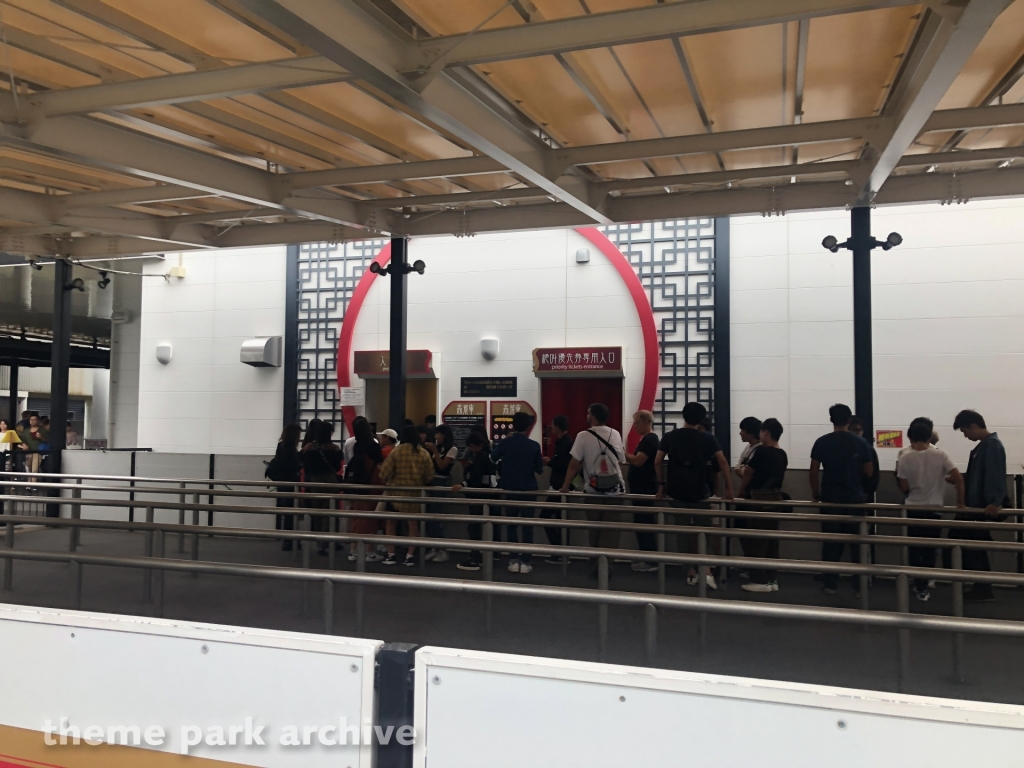 Takabisha at Fuji Q Highland