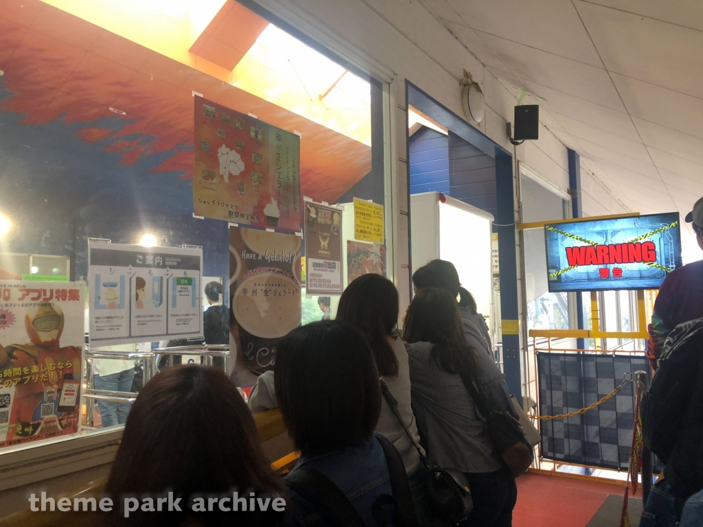 Fujiyama at Fuji Q Highland