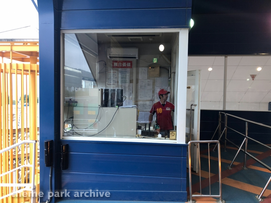 Fujiyama at Fuji Q Highland