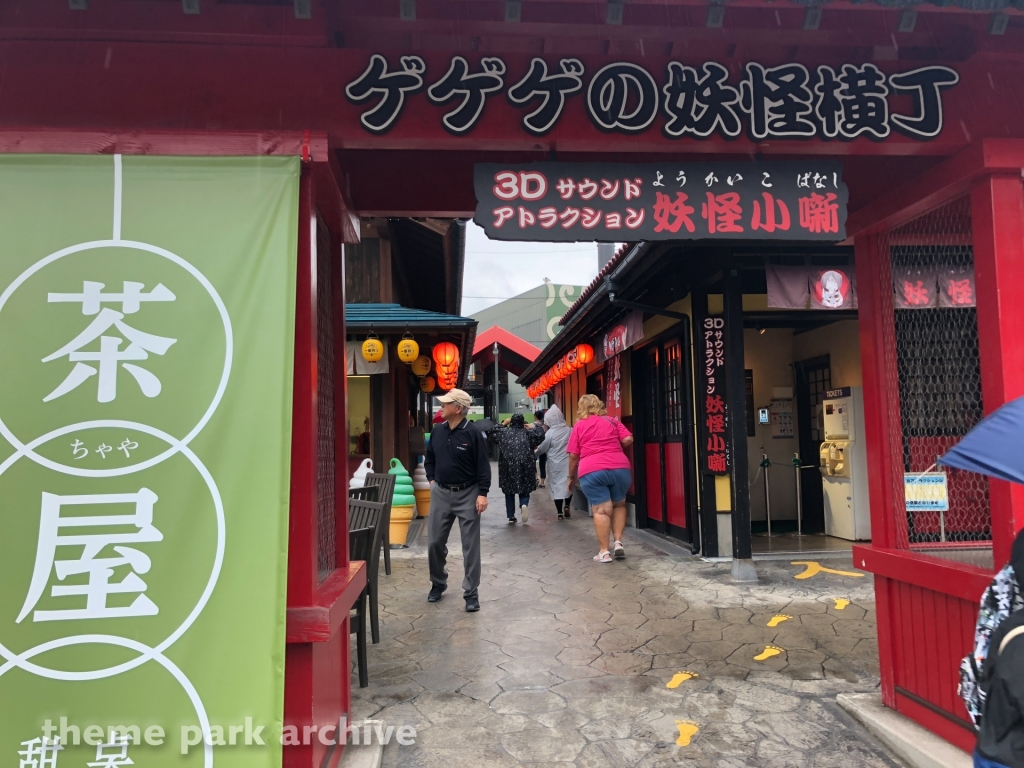 Misc at Fuji Q Highland