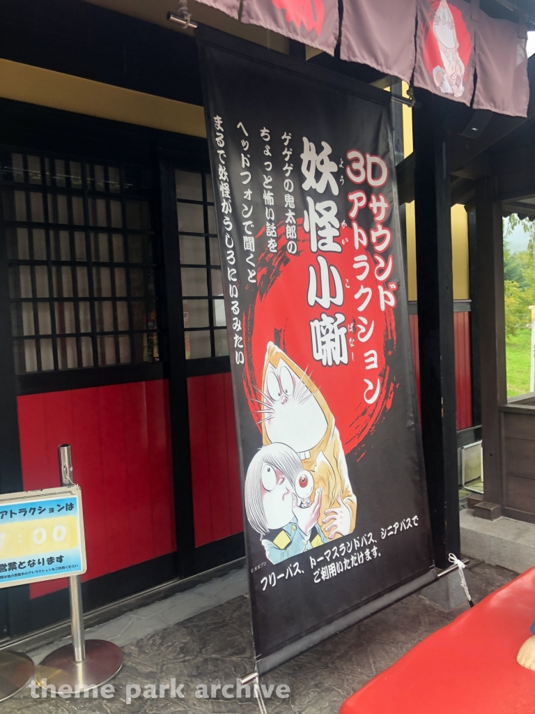 Gegege monster by street Monster's story at Fuji Q Highland