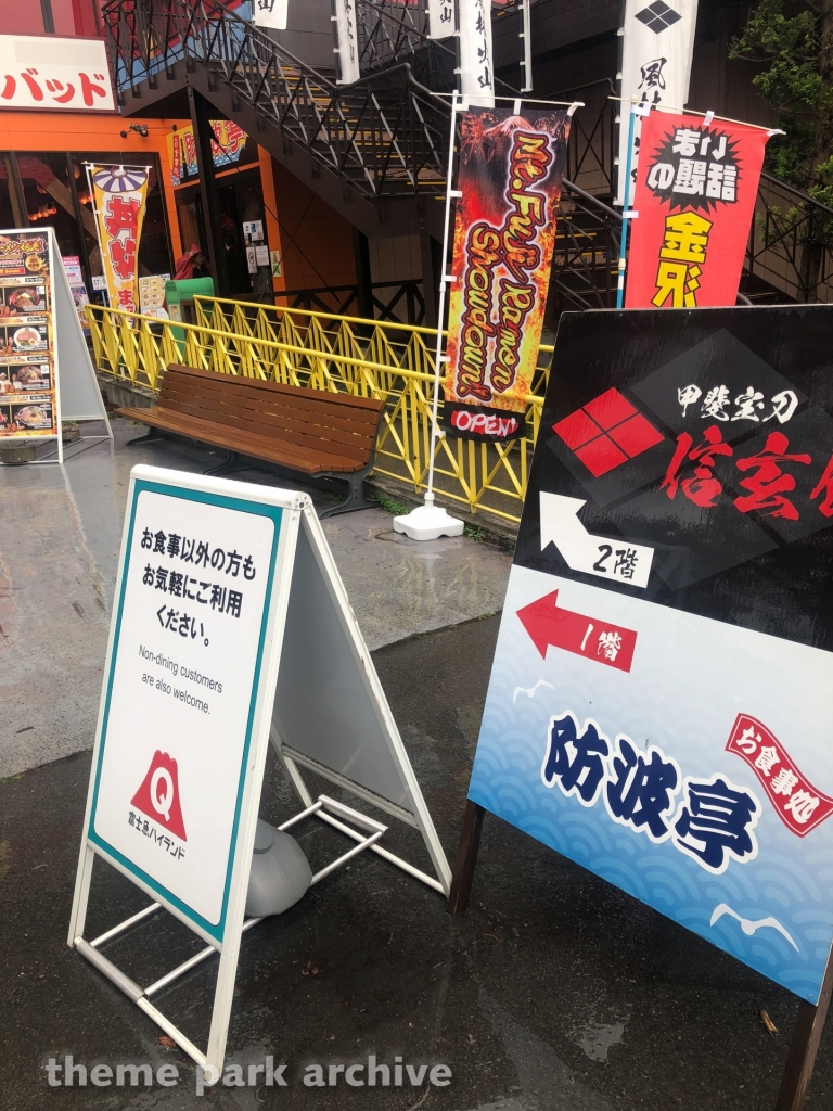 Misc at Fuji Q Highland