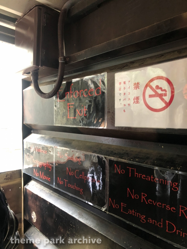 Super Scary Labyrinth of Fear at Fuji Q Highland