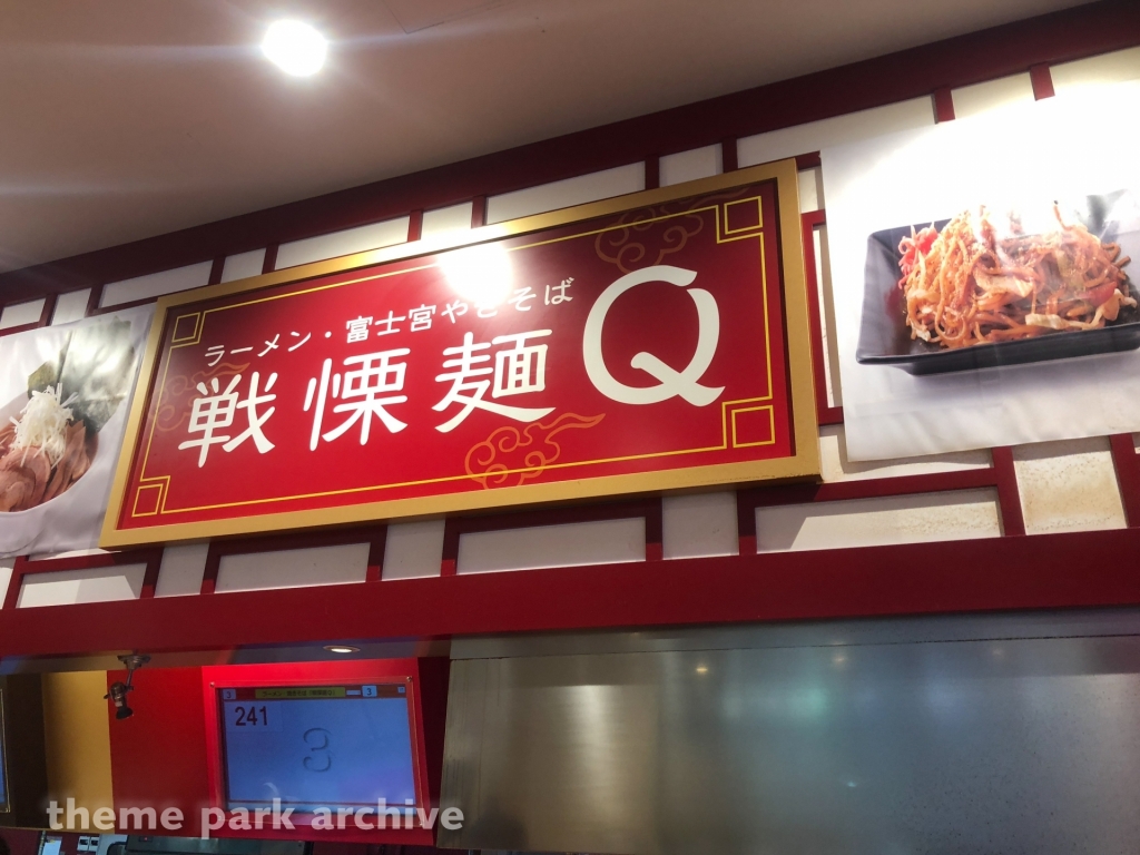 Misc at Fuji Q Highland