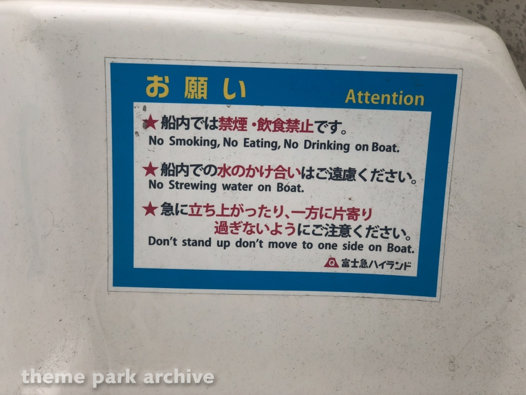 Water Ace at Fuji Q Highland