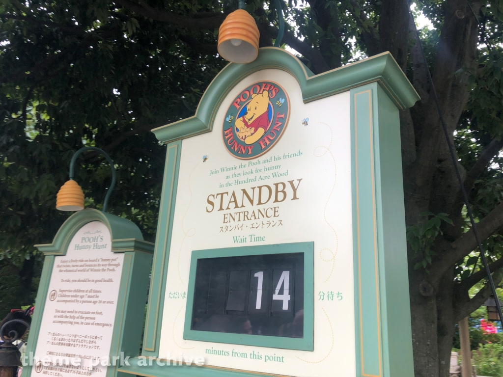 Pooh's Hunny Hut at Tokyo Disneyland