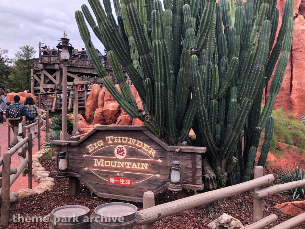 Big Thunder Mountain at Tokyo Disneyland