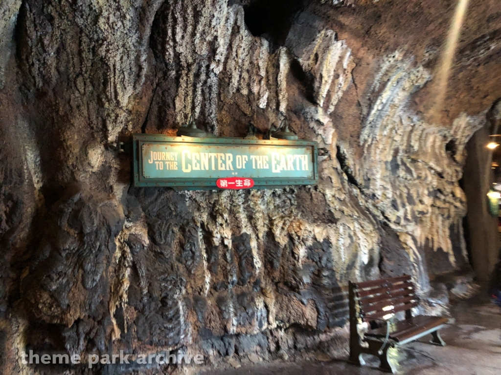 Journey to the Center of the Earth at Tokyo DisneySea