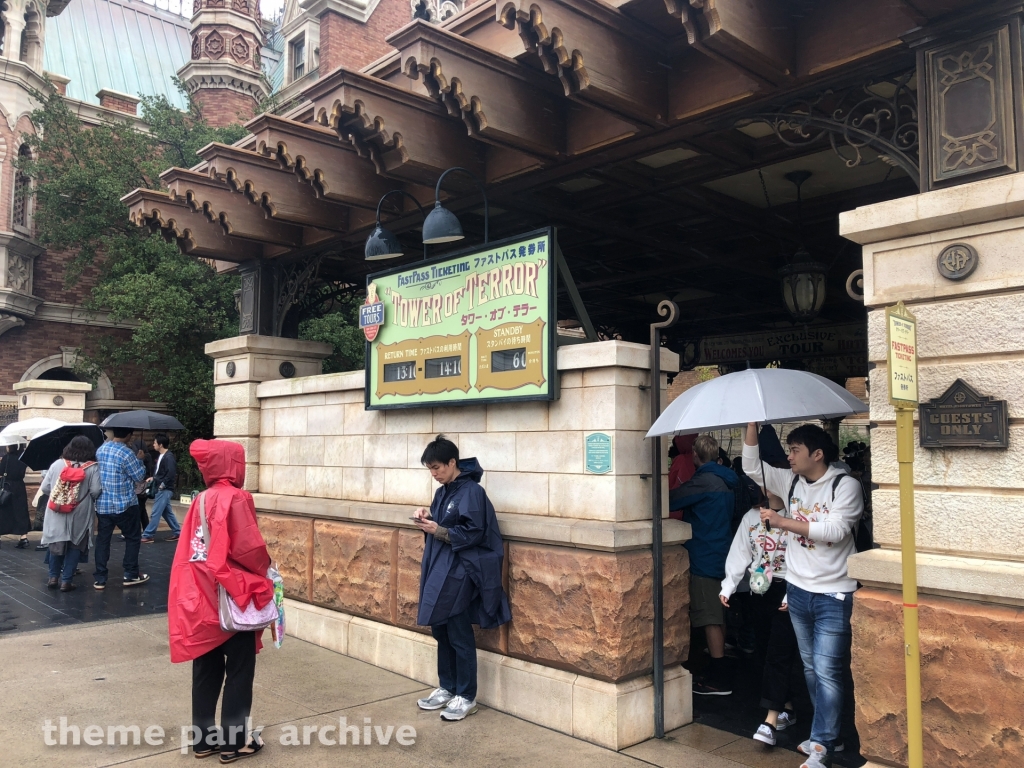 Tower of Terror at Tokyo DisneySea