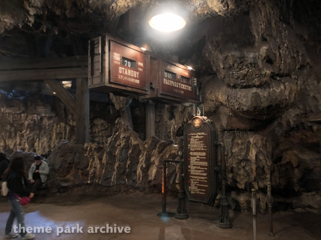 Journey to the Center of the Earth at Tokyo DisneySea