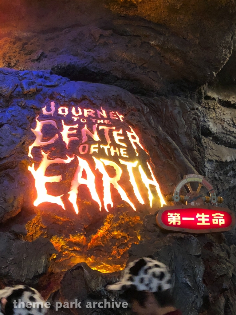 Journey to the Center of the Earth at Tokyo DisneySea