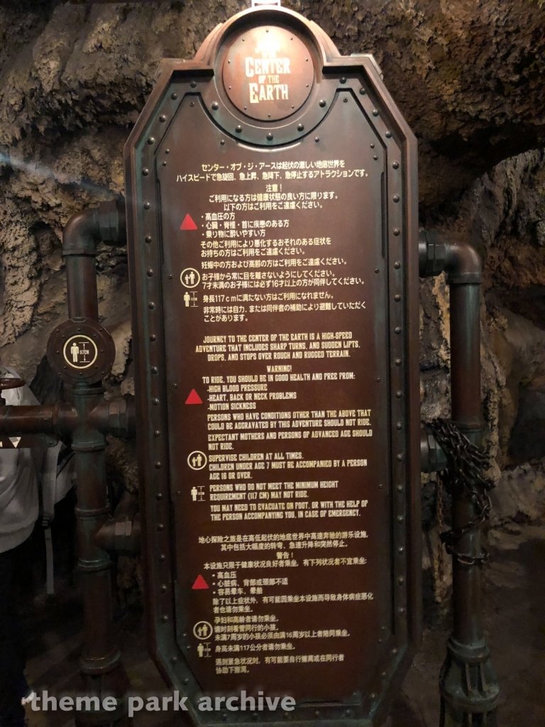 Journey to the Center of the Earth at Tokyo DisneySea