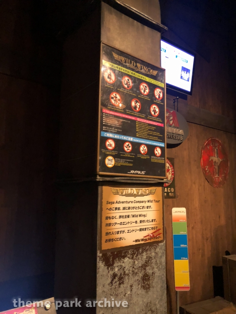 Misc at Tokyo Joypolis