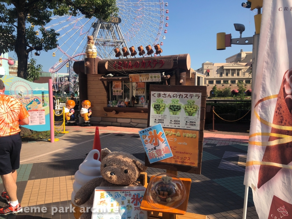 Misc at Yokohama Cosmo World