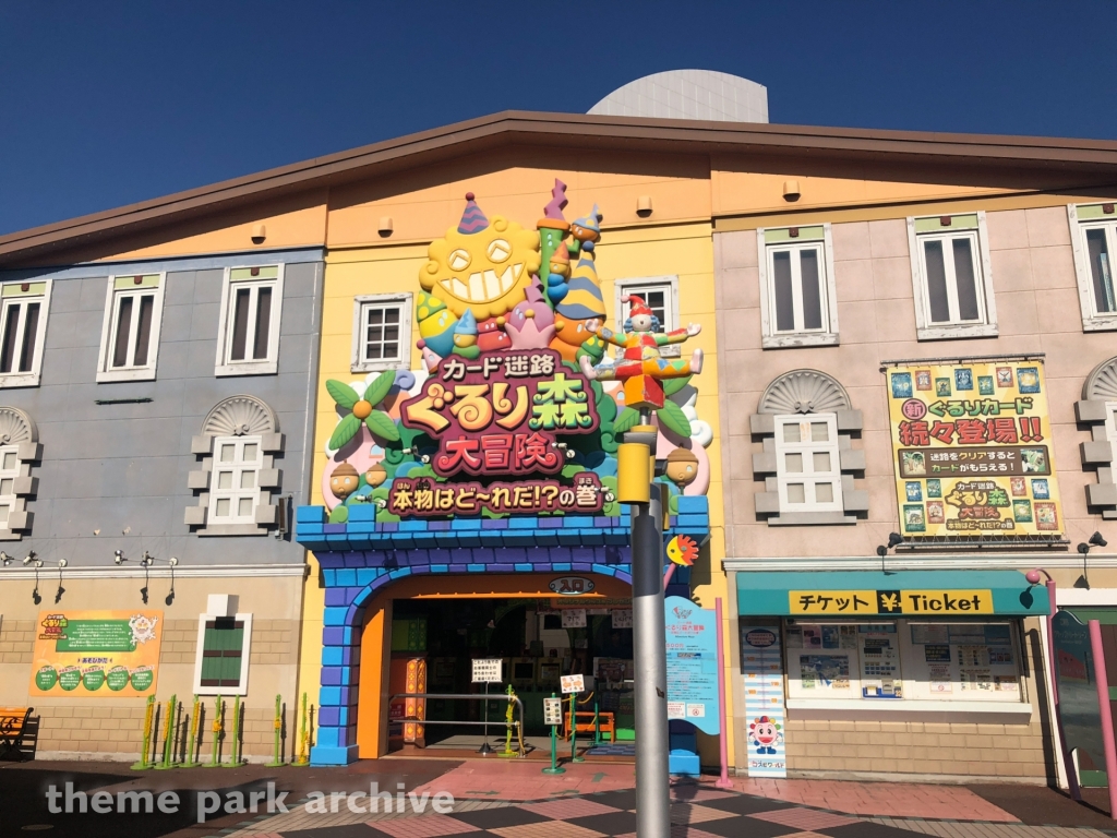 Gururi Forest Adventure at Yokohama Cosmo World