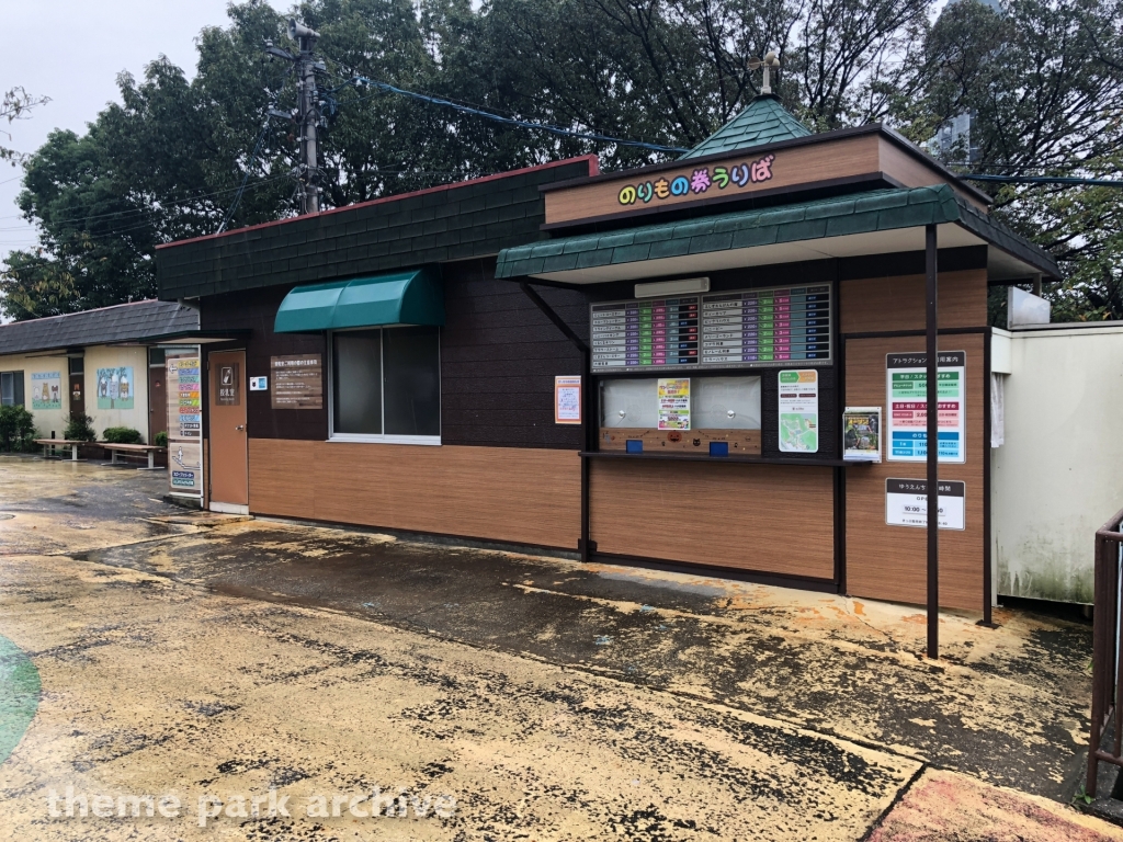 Misc at Higashiyama Zoo and Botanical Gardens