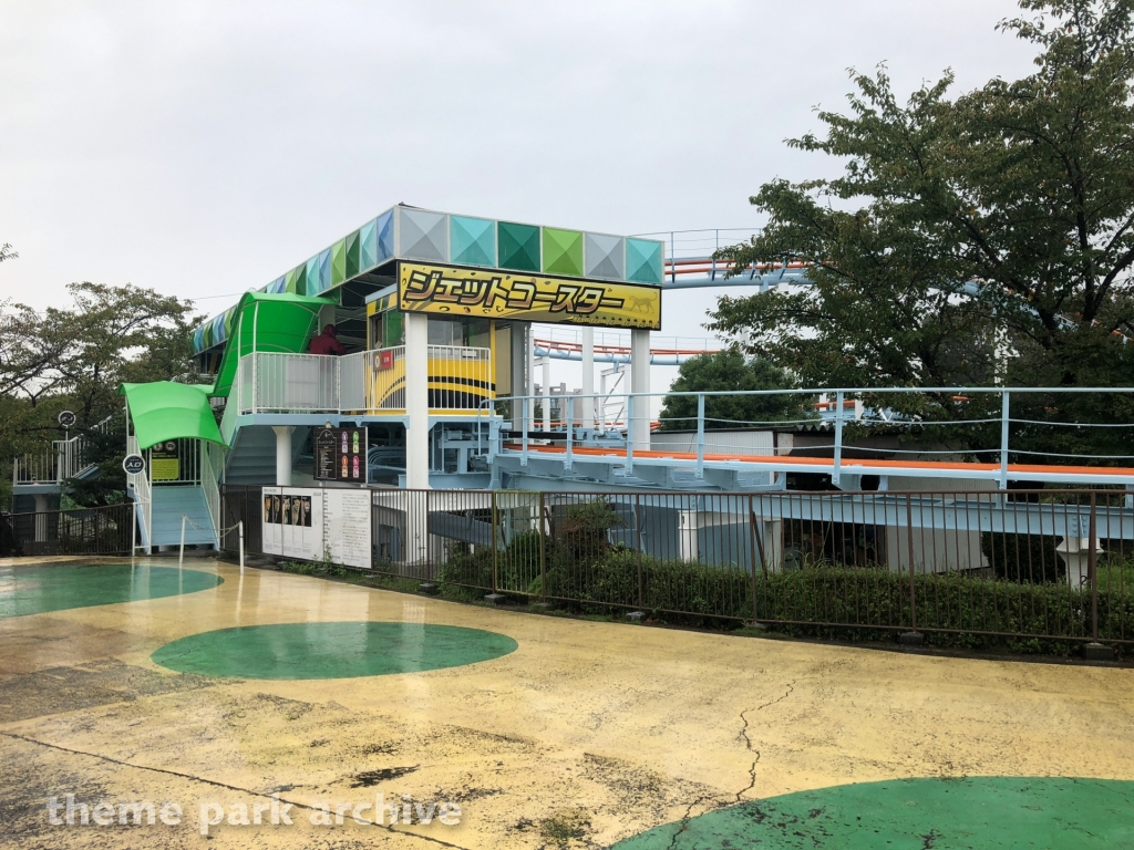 Roller Coaster at Higashiyama Zoo and Botanical Gardens