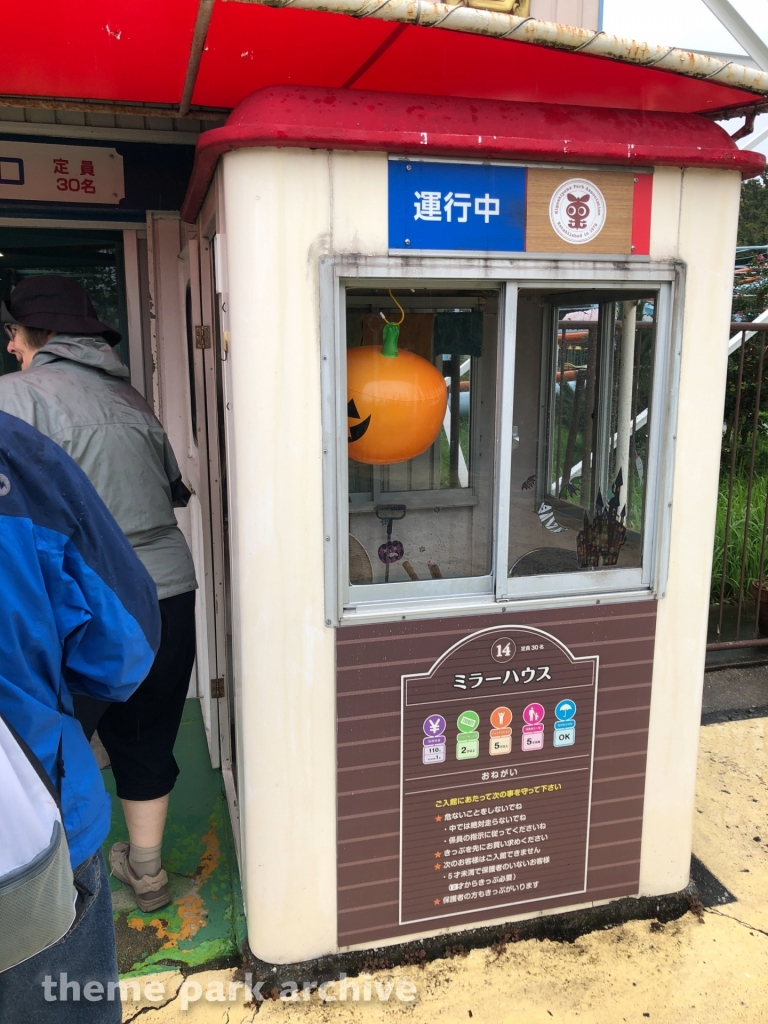 Bikkuri House at Higashiyama Zoo and Botanical Gardens