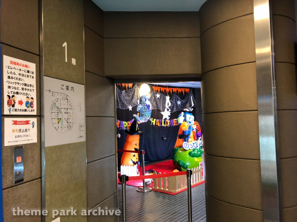 Higashiyama Sky Tower at Higashiyama Zoo and Botanical Gardens