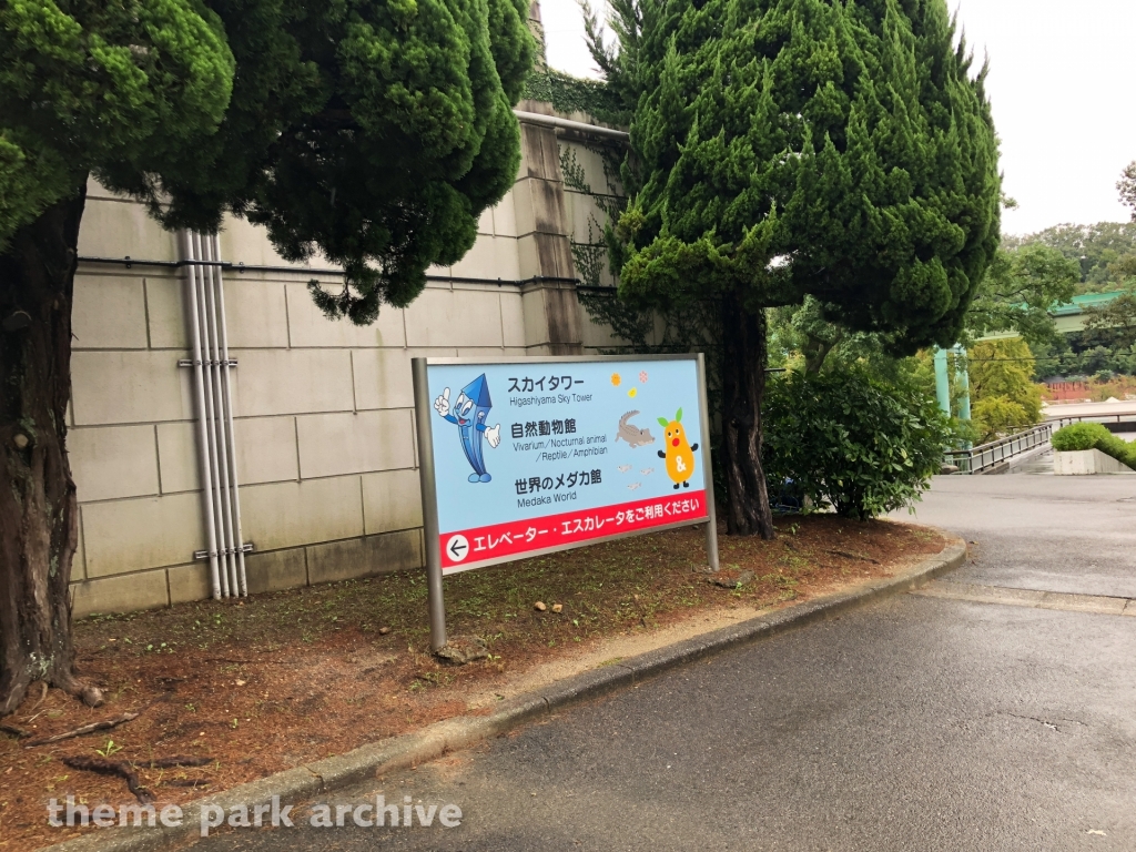 Misc at Higashiyama Zoo and Botanical Gardens