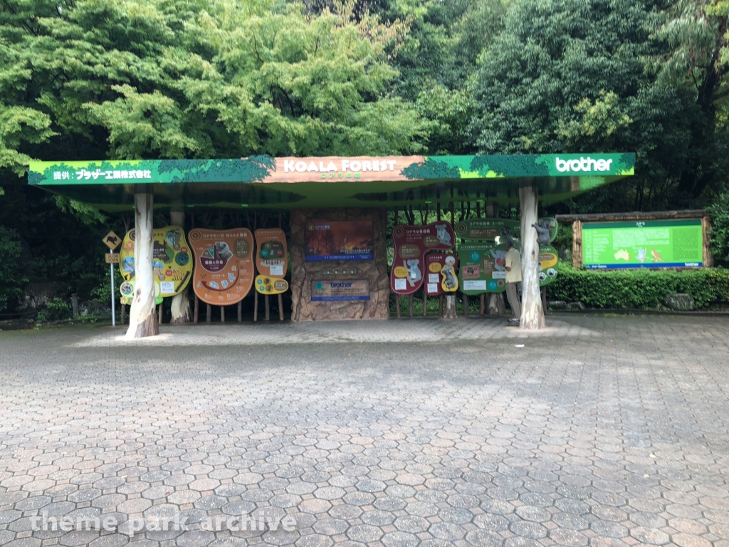 Misc at Higashiyama Zoo and Botanical Gardens