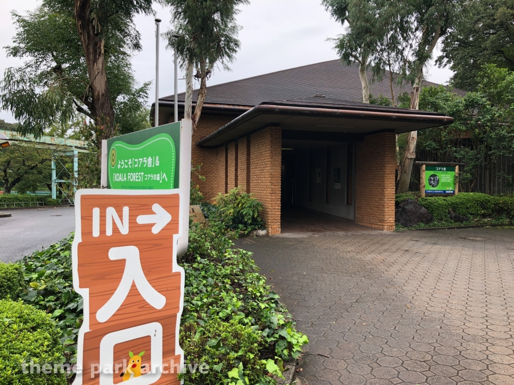 Misc at Higashiyama Zoo and Botanical Gardens