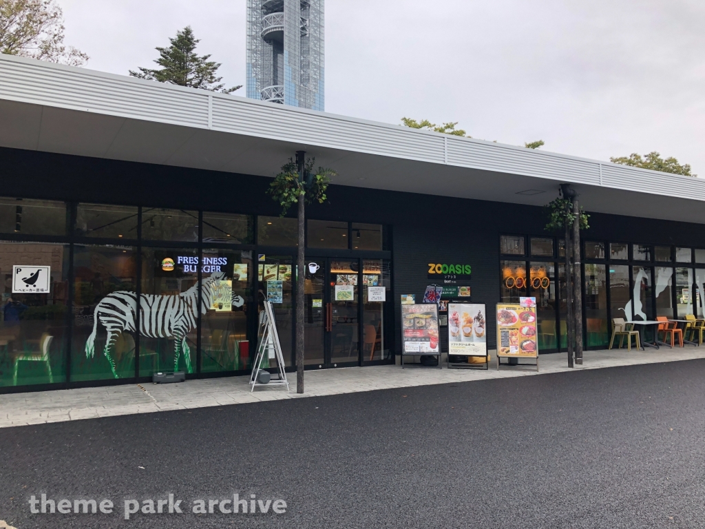 Misc at Higashiyama Zoo and Botanical Gardens