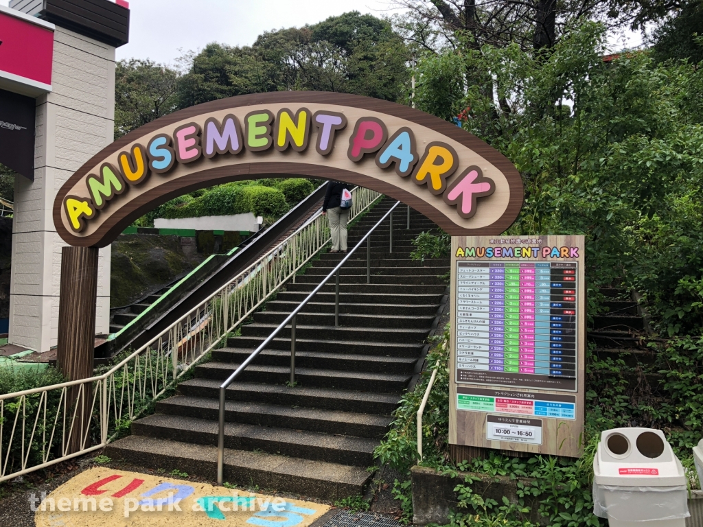 Misc at Higashiyama Zoo and Botanical Gardens