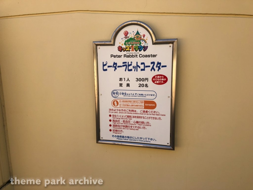 Peter Rabbit Coaster at Nagashima Resort