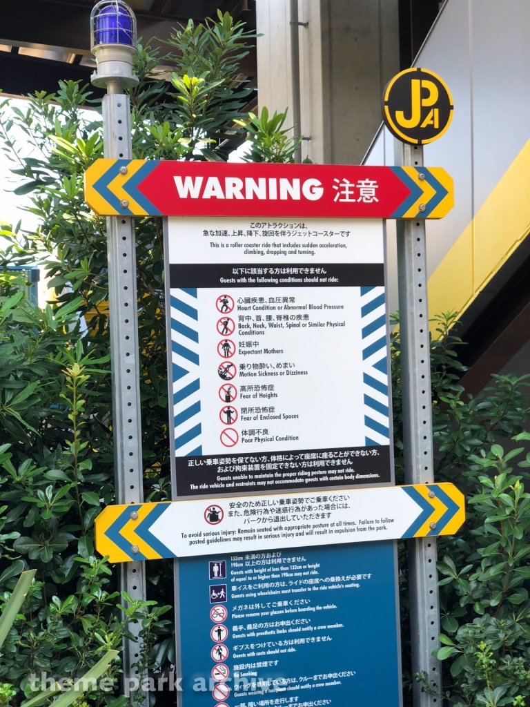 The Flying Dinosaur at Universal Studios Japan